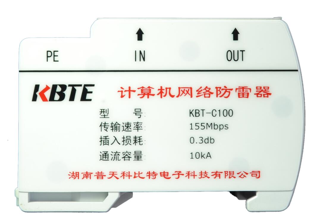 网络防雷器价格一般多少